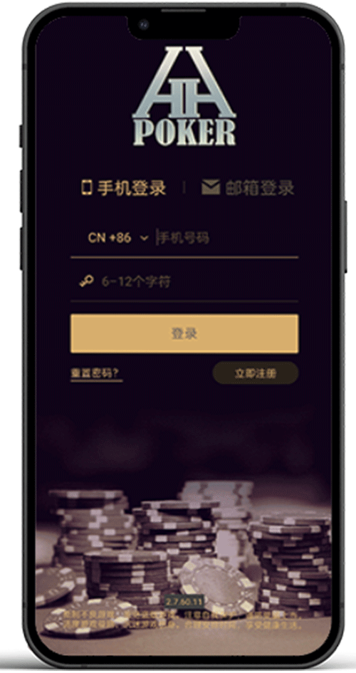 APP 界面截图一